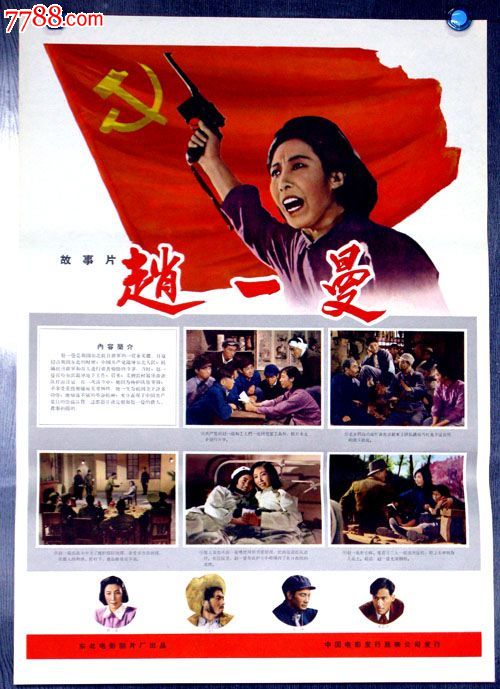 办理韦克菲尔德学院文凭